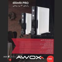 Awox-Electric-radiator-model-Dilimfit-PRO-01