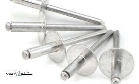 فروش عمده پرچ مسی / آلومینیومی / شیراز