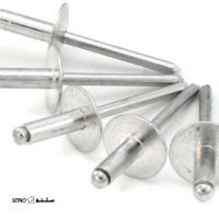 فروش عمده پرچ مسی / آلومینیومی / شیراز