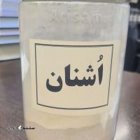 ۲۰۲۵۱۰۰۲_۱۲۱۳۰۶