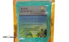 فروش پودر سود پرک مدل NaOH / خیابان کاشانی / اصفهان 