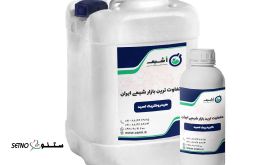  قیمت اسید کلریدریک HCL / دروازه تهران / اصفهان