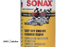 فروش موتور شوی سوناکس مدل 511200  /  خیابان مسجد سید / اصفهان