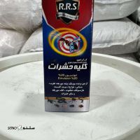 فروش عمده سم انواع حشرات در اصفهان