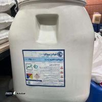 فروش کلر استخری در خیابان مسجد سید اصفهان