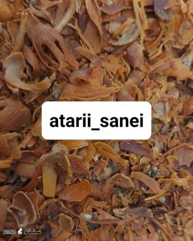 بسباسه یا گل جوز