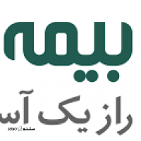 بیمه تکمیل درمان رازی