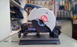 فروش اره پروفیل بر کوچک pm در اصفهان