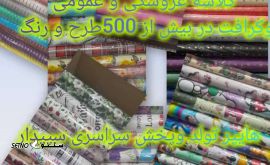 قیمت کاغذ کادوی طلاکوب رنگی با طرح‌های جدید در اصفهان