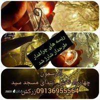 ریسه چراغ دار با طرح‌های جدید در مسجد سید اصفهان