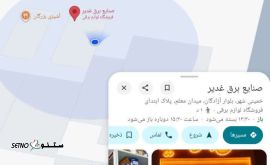 برق صنعتی ساختمانی روشنایی