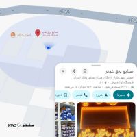 برق صنعتی ساختمانی روشنایی