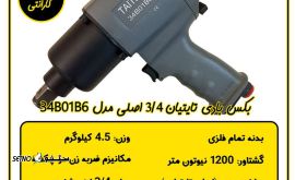 TAITIAN-34B01B6