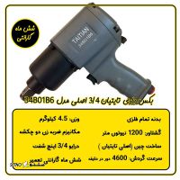 TAITIAN-34B01B6