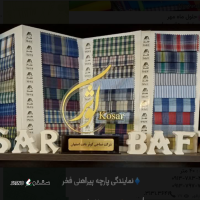نمایندگی پارچه پیراهنی فخر در اصفهان