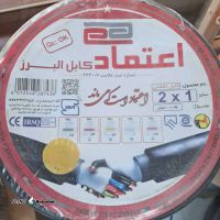فروش سيم و کابل /ساختماني / صنعتي / خیابان طالقانی / اصفهان fa0548df-e50e-4b45-9c9d-92b00a4deb61