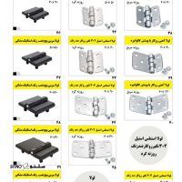نمایندگی لولا کلیندان در اصفهان  1000083560