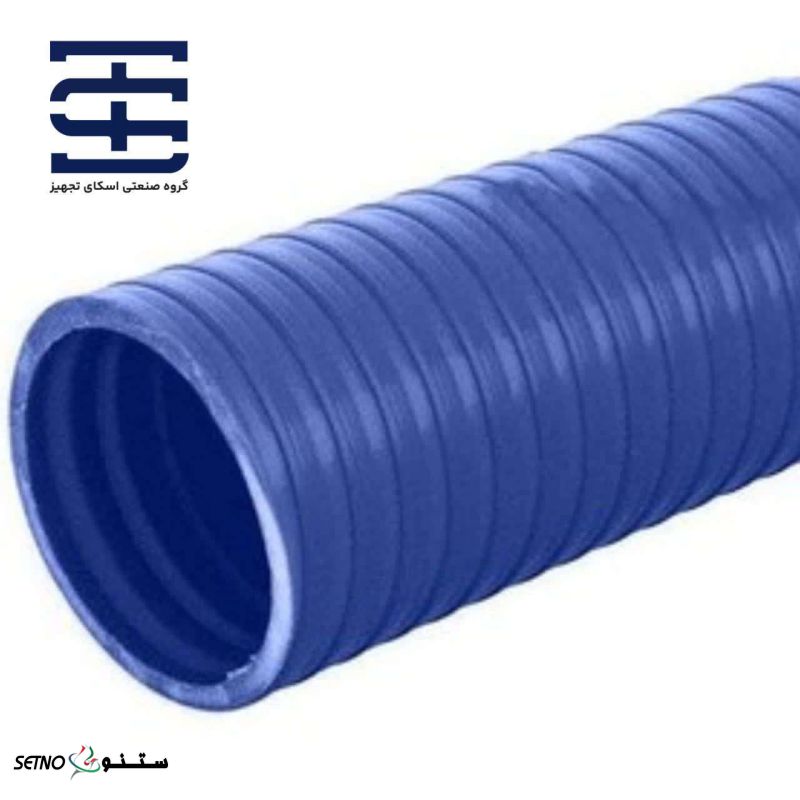 فروش خرطومی  معمولی سوپر فلکس اصفهان