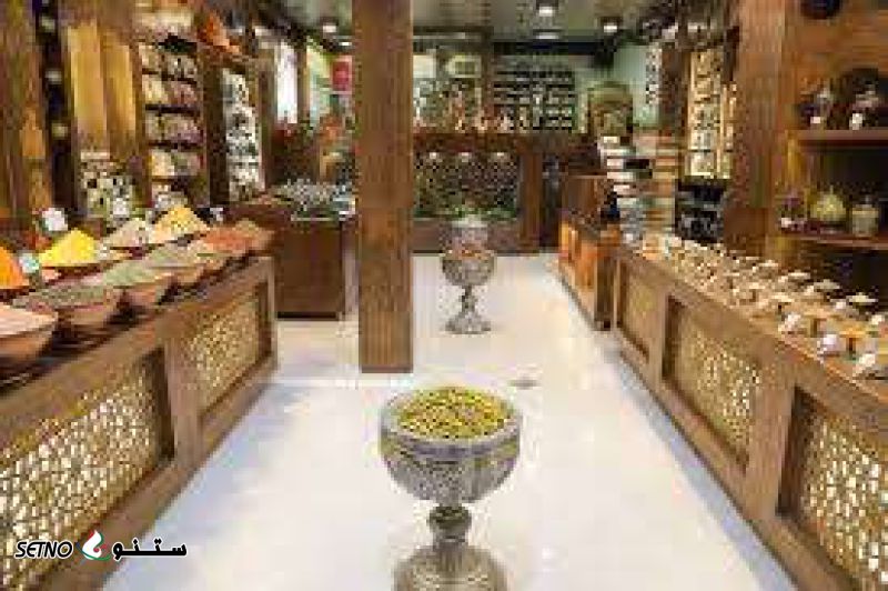 @عطاری عالی صانعی  خیابان وحید اصفهان