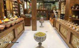 مغازه عطاری 