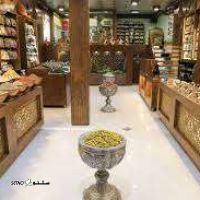 @عطاری عالی صانعی  خیابان وحید اصفهان مغازه عطاری