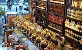 مغازه عطاری