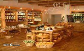 مغازه عطاری