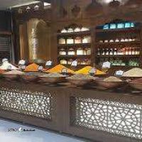 مغازه عطاری