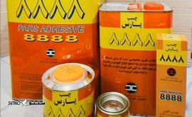 IMG_20251103_230448_289