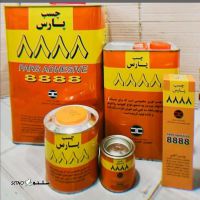 IMG_20251103_230448_289