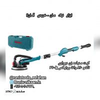 IMG_۲۰۲۵۱۱۱۸_۱۴۲۰۳۳