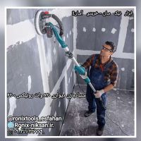 IMG_۲۰۲۵۱۱۱۸_۱۴۱۵۰۱