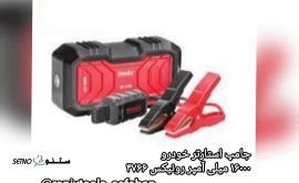 IMG_۲۰۲۵۱۱۱۸_۱۴۲۷۴۱