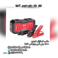 IMG_۲۰۲۵۱۱۱۸_۱۴۲۷۴۱