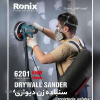 IMG_۲۰۲۵۱۱۱۸_۱۴۱۷۳۰