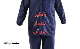 Screenshot_۲۰۲۵۱۱۱۶_۱۱۴۷۰۳_WhatsAppBusiness