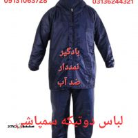 Screenshot_۲۰۲۵۱۱۱۶_۱۱۴۷۰۳_WhatsAppBusiness