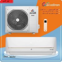 کولر گازی ایوولی 30000 اصفهان