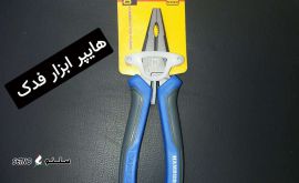 IMG_20251127_144004_008