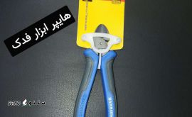 IMG_20251127_144012_000