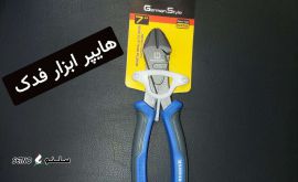 IMG_20251127_144007_770