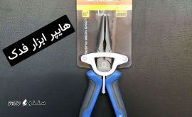 IMG_20251127_144000_259