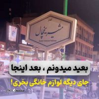 Screenshot_۲۰۲۵۱۱۲۹_۱۲۳۶۱۰_Google