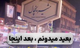 Screenshot_۲۰۲۵۱۱۲۹_۱۲۳۶۱۰_Google