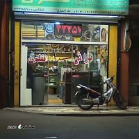 فروشگاه تفلون مرکزی