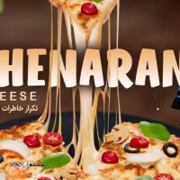 پخش انحصاری پنیر پیتزا چناران در اصفهان