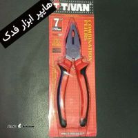 IMG_20251203_225347_262