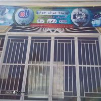 آموزشگاه جوشکاری پدیده جوش جوان @