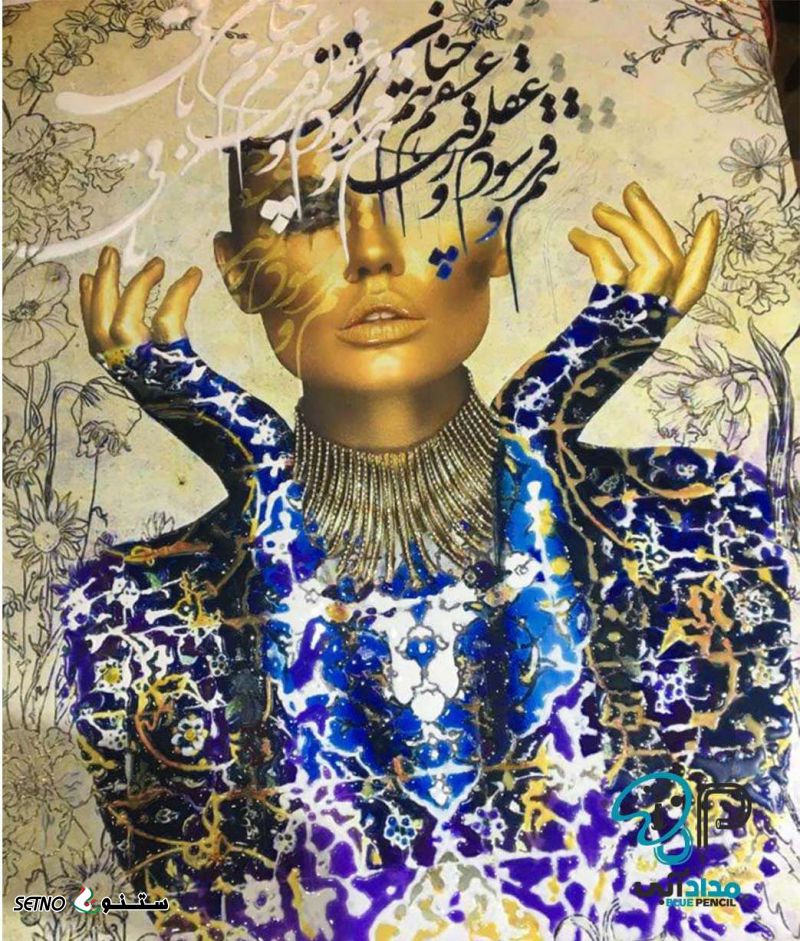 آموزش میکس مدیا / خیابان باغ زیار / اصفهان