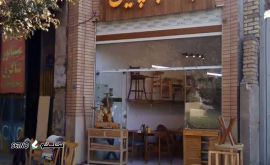 گروه تولیدی چوب چین@